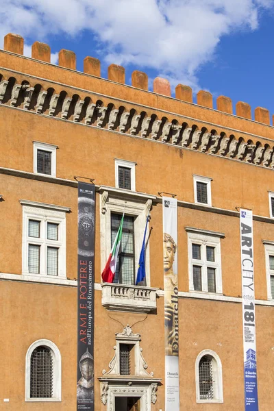 Benito Mussolini'nin balkon binada, Roma, İtalya