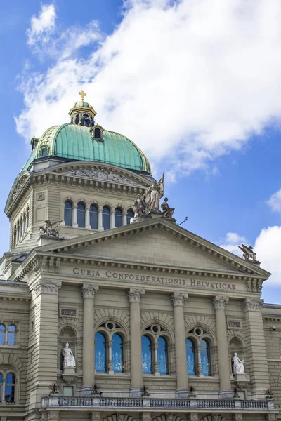 Federal Palace Bern Bundenhouse — Stock Photo, Image