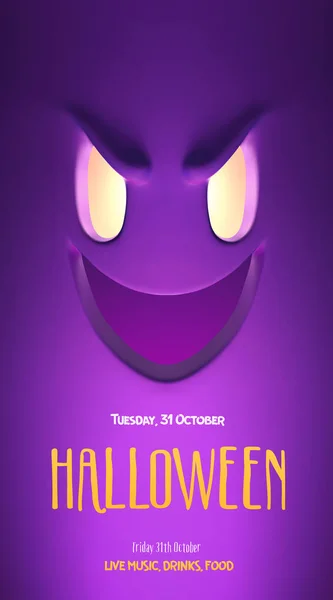 Halloween Party Projekt Szablonu Straszny Potwór Miejsce Dla Tekstu Ilustracja — Wektor stockowy