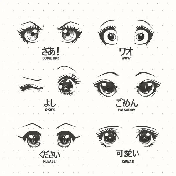 Anime Manga Kawaii Gözlerle Farklı Ifadeler Kümesi Kawaii Vektör Çizim — Stok Vektör