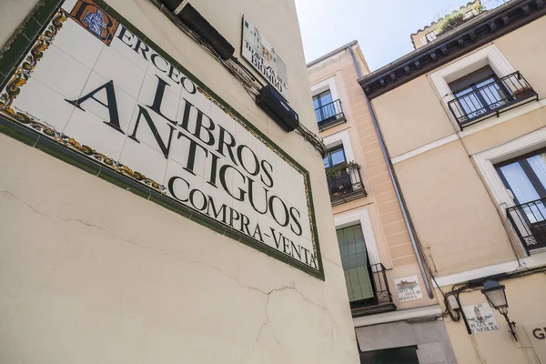Signo Antigua Librería Libros Antiguos Calle Fachada Madrid —  Fotos de Stock