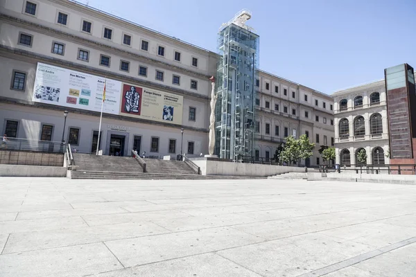 Edifício Fachada Museu Nacional Reina Sofia Madrid — Fotografia de Stock