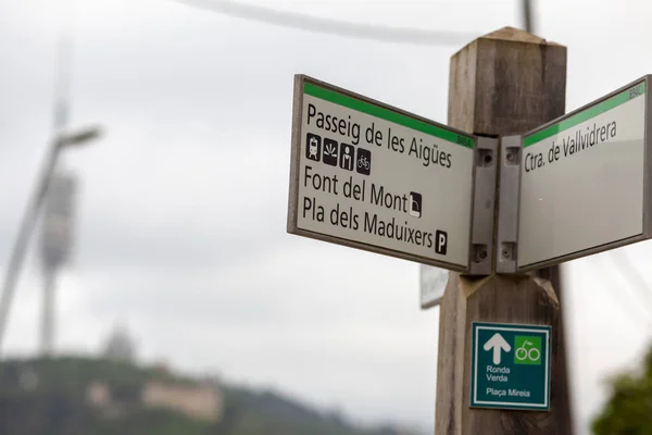 Camino Pie Camino Del Agua Carretera Les Aigues Montaña Collserola — Foto de Stock