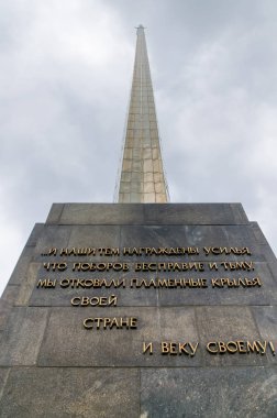 Rusya, Moskova - 12 Temmuz 2016: anıt ilk Earth uydu uydu üzerinden başlatmak için adanmış