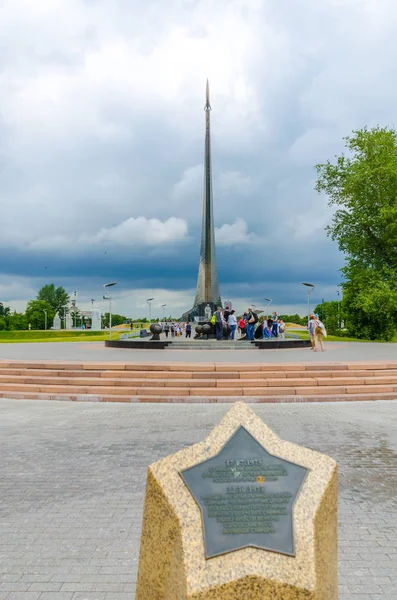 Russland Moskau Juli 2016 Denkmal Für Den Start Des Ersten — Stockfoto