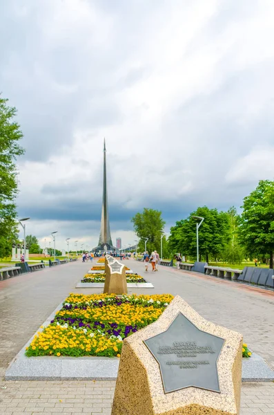 Russland Moskau Juli 2016 Stadtbewohner Spazieren Sommer Durch Die Gassen — Stockfoto