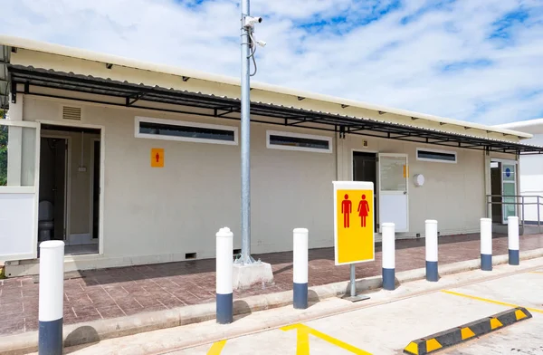 Recipiente Edifício Metal Moderno Feito Contêineres Casa Transporte — Fotografia de Stock