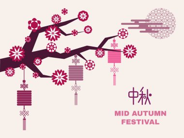 Fener, sakura, bulutlar, çiçekler ile Orta Sonbahar Festivali selamlar şablon tasarım. Çince tercüme: Mid Sonbahar Festivali. Vektör çizim.