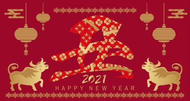 Mutlu Japonlar 2021 yılı, öküz yılı. Japonca çeviri: 