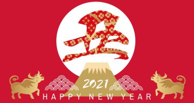 Mutlu Japonlar 2021 yılı, öküz yılı. Japonca çeviri: 