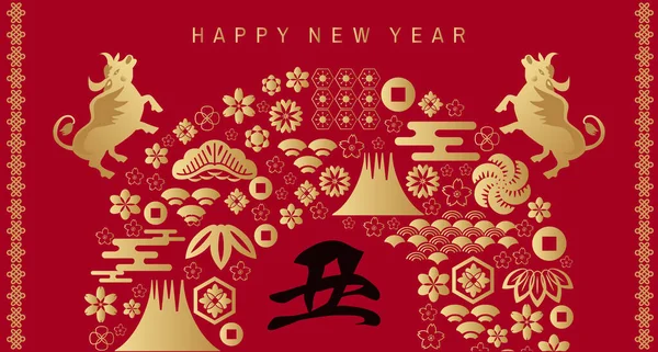 中国新的2021年 牛年快乐 汉字翻译 新年快乐 模板横幅 东方风格海报 日本人 中国人红色和金色 矢量说明 — 图库矢量图片