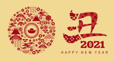 Mutlu Çin Yeni Yılı 2021, öküz, boğa, inek yılı. Çince, Japonca karakter çevirisi: 