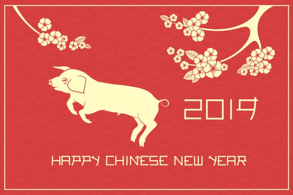 幸せな中国の旧正月 2019 ギフト カード 赤いドラゴン スケール パターン背景に少し豚とサクラの花 — ストックベクタ