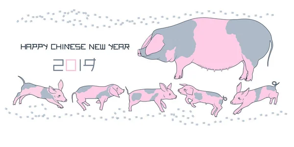 豚と子豚の家族 ハッピー旧正月 2019 年ギフト カードです 大きな斑点を付けられた種をまくと面白い赤ちゃんピッギーズ — ストックベクタ