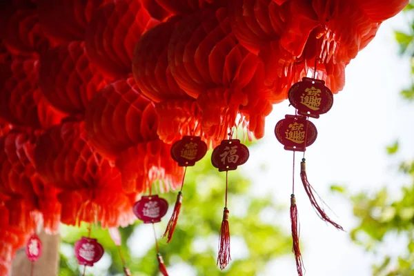 Decoração Lanterna Vermelha Chinesa — Fotografia de Stock