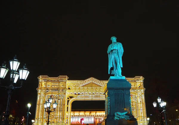 Moskova, Rusya - Ocak 2018: Holiday (yeni yıl) arch ve Puşkin Tverskaya Caddesi'nde bir anıt. Noel yükleme (dekorasyon)
