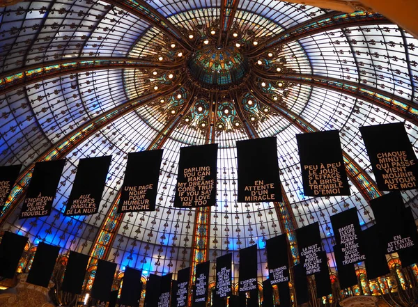 Paris France April 2017 Decke Des Berühmten Einkaufszentrums Galeries Lafayette — Stockfoto