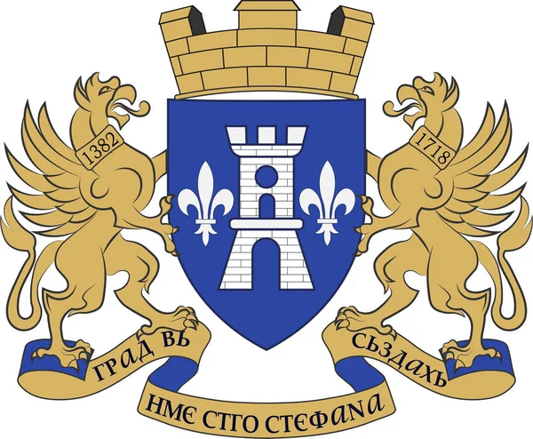 Escudo de Herceg Novi Municipio de Montenegro — Vector de stock
