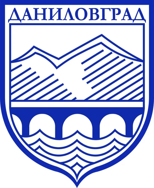 Karadağ'da Danilovgrad Belediyesi arması — Stok Vektör