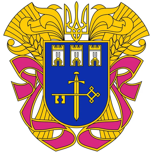 テルノピル州の紋章はウクライナの州である ベクターイラスト — ストックベクタ
