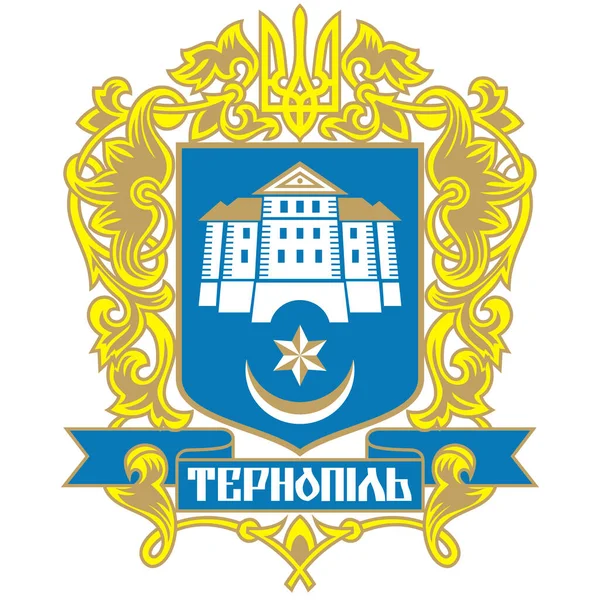 Herb Tarnopola Miasto Zachodniej Ukrainie Ilustracja Wektora — Wektor stockowy