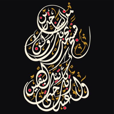 O halde sen Rabbini hamd ile tesbih et. Ve secde edenlerden ol, süs eşyası olarak orada bulunanlardan ol.