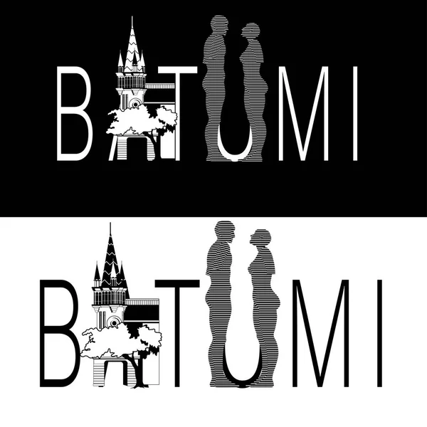 Batumi metni, ikonik yapı ve aşkın sembolü ile yazdır. Kartpostal, pankart, Georgia 'daki şehrin logosu. Vektör illüstrasyonu