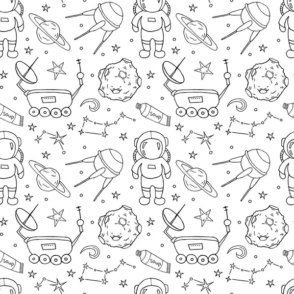 Patrón Sin Costuras Con Diferentes Objetos Espaciales Dibujados Mano Ilustración — Archivo Imágenes Vectoriales