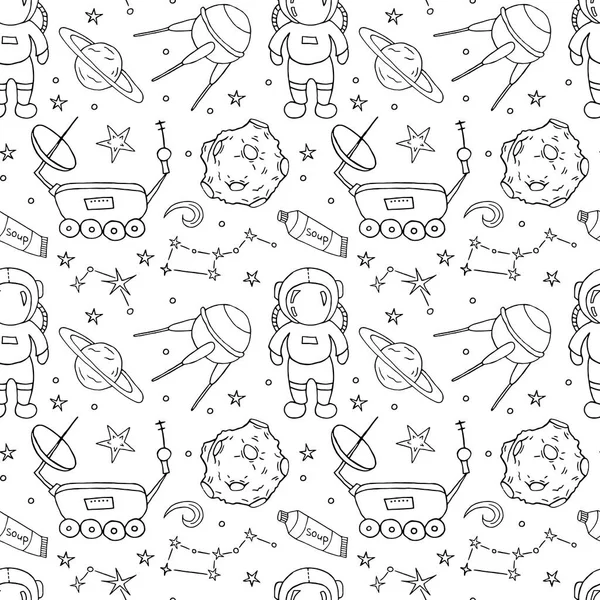 Seamless pattern with hand drawn different space objects. Vector illustration.
