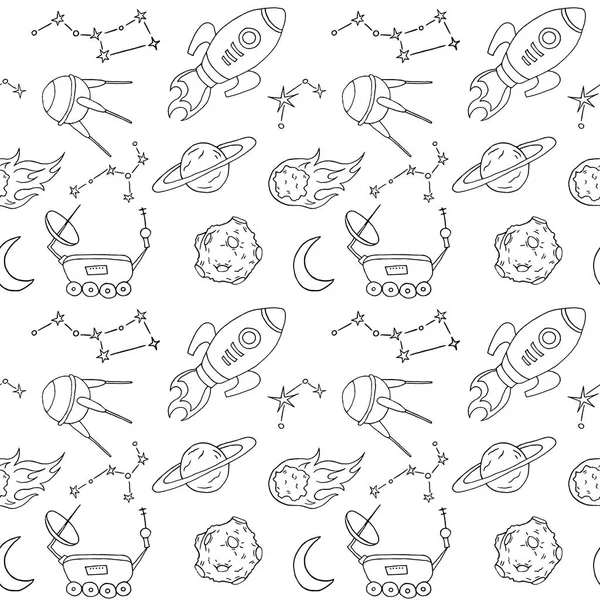 Бесшовный Узор Нарисованными Вручную Различными Космическими Объектами Векторная Иллюстрация — стоковый вектор