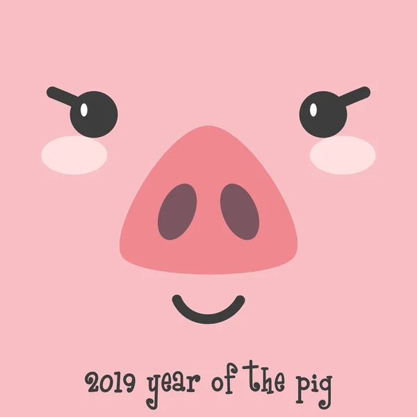 Милое Смешное Свиное Лицо Поздравительной Открытки Календаря Символ Китайского Нового — стоковый вектор