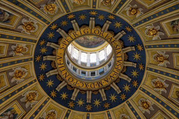 Vaticano Cidade Vaticano Roma Itália — Fotografia de Stock