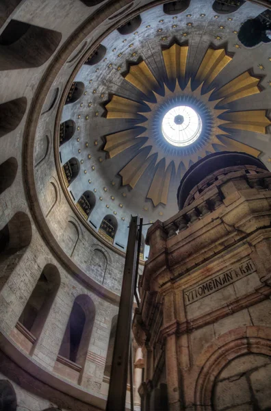 Igreja Santo Sepulcro Jerusalém Israel — Fotografia de Stock