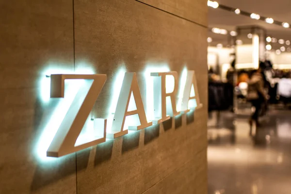 Кобленц Германия 15.12.2018 Логотип магазина Zara в торговом центре Luxury в центре города — стоковое фото