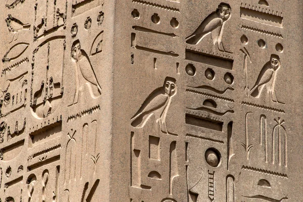 Obelisk erinnert an Ramses am Tempel von Luxor Ägypten — Stockfoto