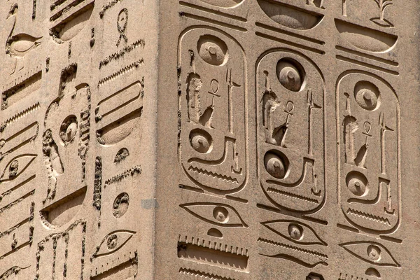 Jak si připomenout obelisk Ramesse v chrámu Luxského Egypta — Stock fotografie