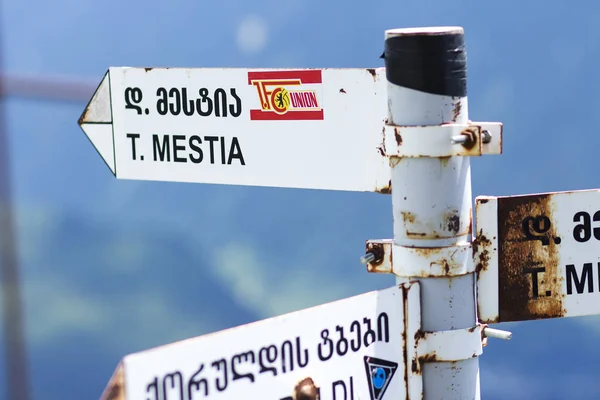 Direction sign for tourists on the hiking trail in Mestia. Tourist trek in Mestia. Hike in Svaneti, Georgia.