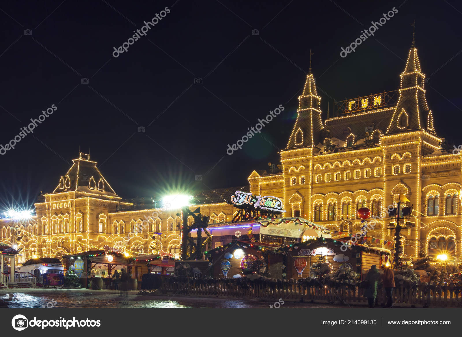 Christmas In Moscow Russia Red Square Christmas And New Year Celebration In Night Moscow Night Light Shining And Glowing On Red Square Near Gum City Street Decorated For Xmas Winter Cityscape