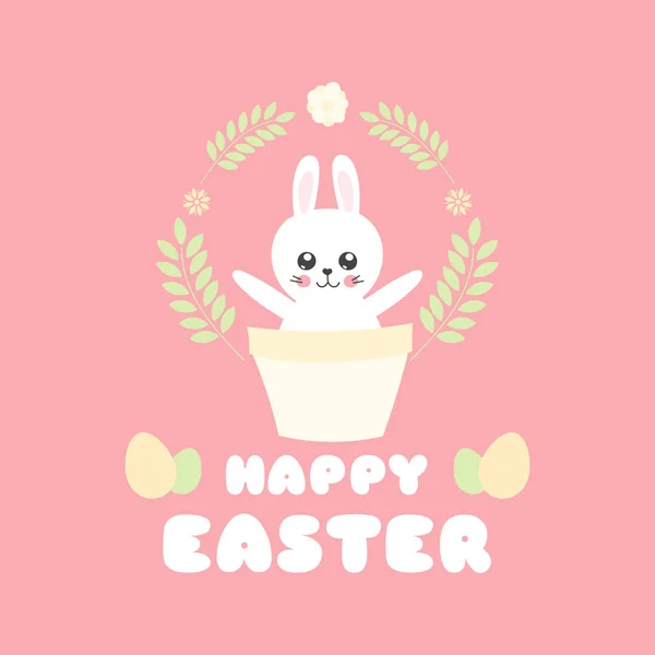 Happy Easter Background Vector Cute Illustration Funny Bunny Basket Kids — Stock Vector