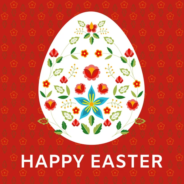 Счастливого Вектора Пасхи Весенний Праздник Иллюстрация Яйцом Формы Цветов — стоковый вектор