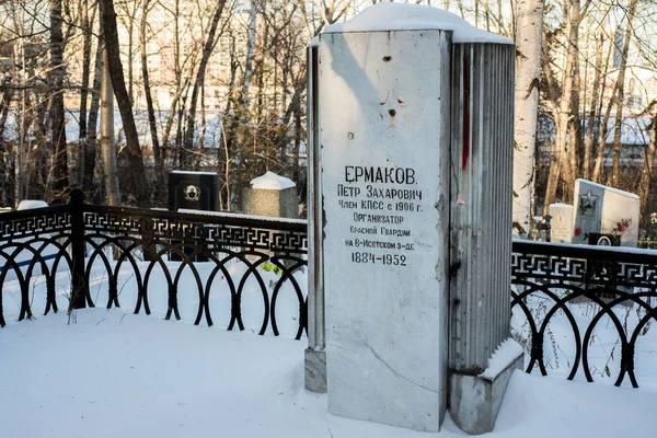 Tombstone Sepultura Comunista Petr Ermakov Assassino Família Real Russa Ekaterinburg — Fotografia de Stock