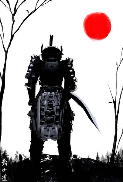 Samurai Stands Forest Dynamic Perspective Inscription Means Japanese ...