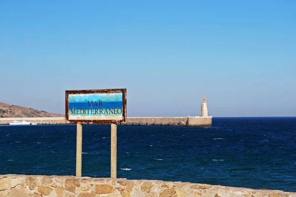 Середземне море підписати з входом до порту тилу, Таріфа, Іспанія. — стокове фото