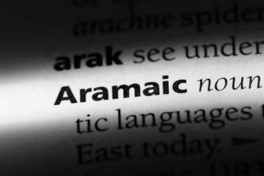 İbranice sözcük sözlüğe. Aramice kavramı.