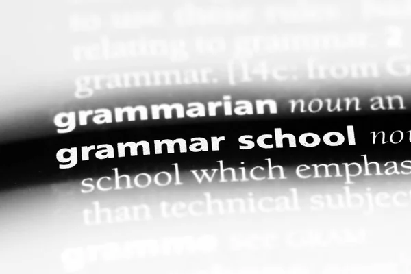 辞書で単語を文法学校 グラマー スクールのコンセプト — ストック写真