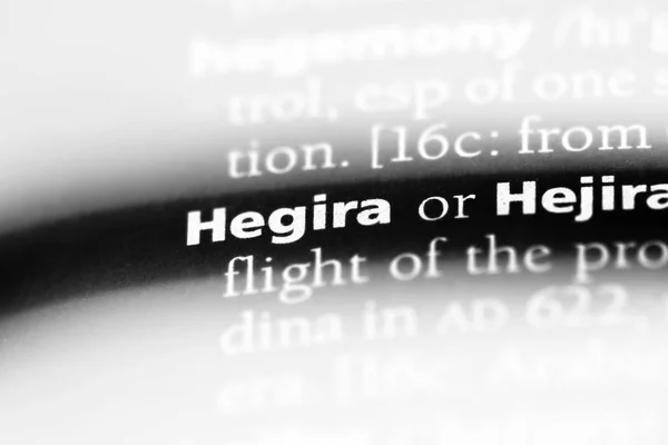 辞書の中のヘゲイラ語 ヘゲイラの概念 — ストック写真