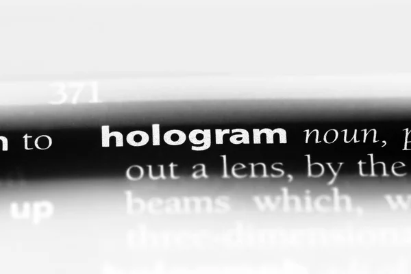 単語を辞書でホログラム ホログラムのコンセプト — ストック写真