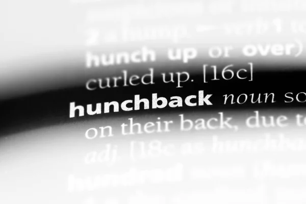 Слово Hcback Словнику Концепція Hcback — стокове фото