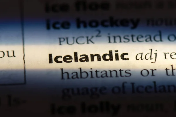 사전에 단어를 아이슬란드입니다 아이슬란드 — 스톡 사진