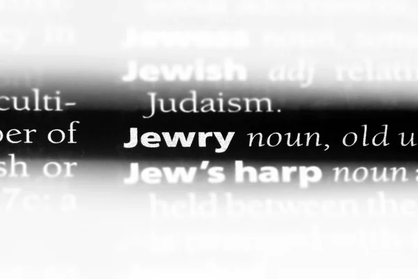 Żydostwa Słowo Słowniku Koncepcja Żydów — Zdjęcie stockowe